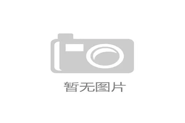 国际体能训练导师证书国际互认试点总结报告发布，国际体能认证机构