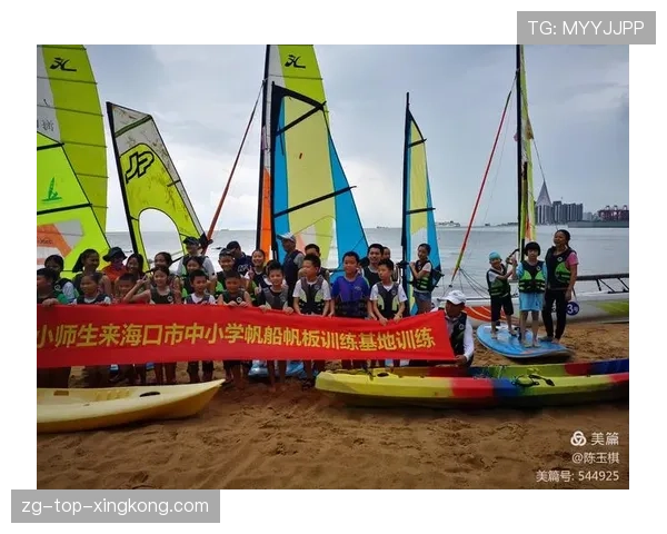 国际帆板青训年度优秀学员表彰：典型案例用于课程优化，帆板比赛项目