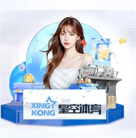 星空体育(中国)官方网站-STARSPORTS官方下载